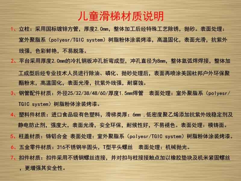 ���܃�ͯ����,�������⽡������,�����������e��,���σ�ͯ����,�����\(y��n)�ӈ���,�Lɳ�����Ƥ,�Lɳ�҃�(n��i)���\(y��n)�ӵذ�,�Lɳ�������,�Lɳ���⽡������,�Lɳ�������e��,�Lɳ��ͯ����,�Lɳ�\(y��n)�ӈ���,�Lɳ�����w����Ʒ���޹�˾