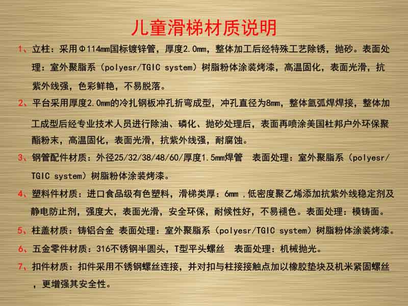 ������ͯ������,�������⽡������,�����������e��,���σ�ͯ����,�����\(y��n)��(d��ng)��(ch��ng)��,�L(zh��ng)ɳ�����Ƥ,�L(zh��ng)ɳ�҃�(n��i)���\(y��n)��(d��ng)�ذ�,�L(zh��ng)ɳ���(ch��ng)����,�L(zh��ng)ɳ���⽡������,�L(zh��ng)ɳ�������e��,�L(zh��ng)ɳ��ͯ����,�L(zh��ng)ɳ�\(y��n)��(d��ng)��(ch��ng)��,�L(zh��ng)ɳ�����w����Ʒ���޹�˾
