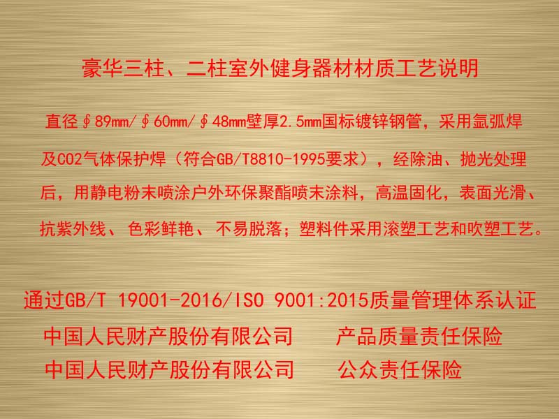 ���A����������������Ӗ����,�������⽡������,�����������e��,���σ�ͯ����,�����\�ӈ���,�Lɳ�����Ƥ,�Lɳ�҃����\�ӵذ�,�Lɳ�������,�Lɳ���⽡������,�Lɳ�������e��,�Lɳ��ͯ����,�Lɳ�\�ӈ���,�Lɳ�����w����Ʒ���޹�˾