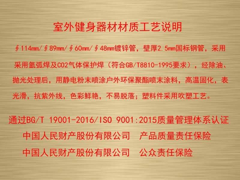 �o�a�������� ��λŤ����,�������⽡������,�����������e��,���σ�ͯ����,�����\(y��n)��(d��ng)��(ch��ng)��,�Lɳ�����Ƥ,�Lɳ�҃�(n��i)���\(y��n)��(d��ng)�ذ�,�Lɳ���(ch��ng)����,�Lɳ���⽡������,�Lɳ�������e��,�Lɳ��ͯ����,�Lɳ�\(y��n)��(d��ng)��(ch��ng)��,�Lɳ�����w����Ʒ���޹�˾