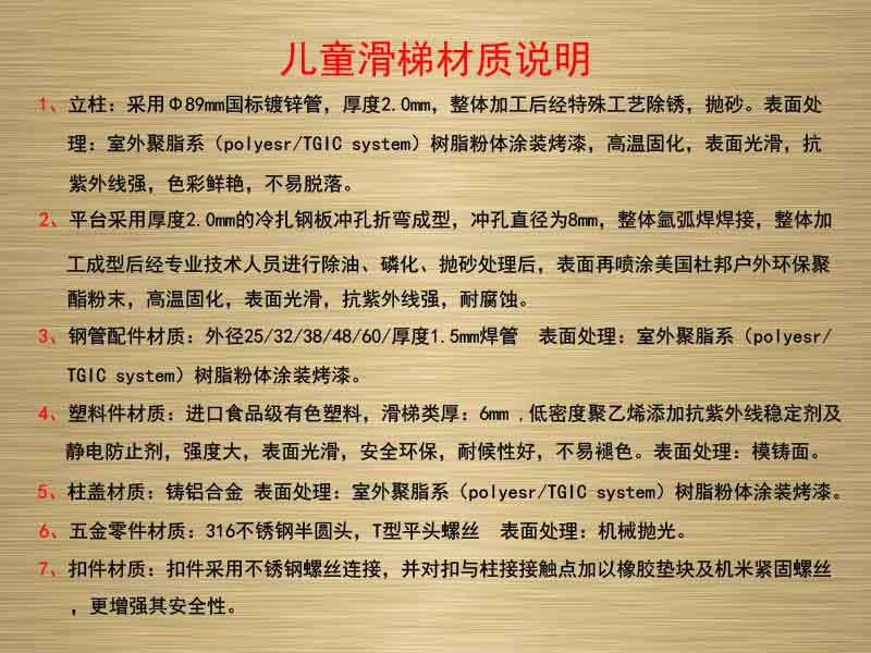 89 76��ͬ���׃��@��ͯ����,�������⽡������,�����������e��,���σ�ͯ����,�����\�ӈ���,�Lɳ�����Ƥ,�Lɳ�҃�(n��i)���\�ӵذ�,�Lɳ�������,�Lɳ���⽡������,�Lɳ�������e��,�Lɳ��ͯ����,�Lɳ�\�ӈ���,�Lɳ�����w����Ʒ���޹�˾